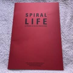 スパイラルライフ　ツアーパンフレット　5冊セット レア】スパイラルライフ1995 ツアーパンフレット - メルカリ