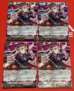Cardfight! Vanguard | Shop at Mercari from Japan! | Buyee
