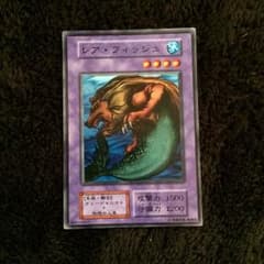 レアフィッシュのサムネイル