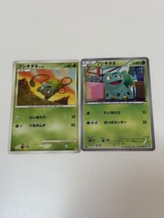 ポケモンカード フシギダネ 2枚セットのサムネイル