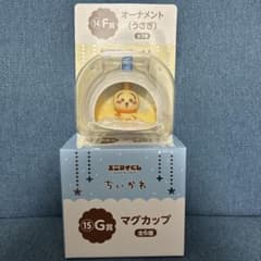 16日まで値下げ中　ちいかわ　一番くじ　マグカップ　古本屋　オーナメント　うさぎのサムネイル