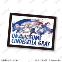 新品未使用　ウマ娘 シンデレラグレイ メタルアートフレーム　ECサイト限定 新品未使用 ウマ娘 シンデレラグレイ メタルアートフレーム ECサイト