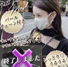 Radyノベルティ♡ブラック✖️パールチェーンのサムネイル