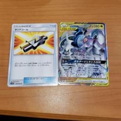アルセウス＆ディアルガ＆パルキア タッグコールのサムネイル