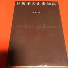 ブーメランの音楽隊様専用❤︎のサムネイル