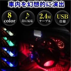 ledテープライト USB式 フットライトのサムネイル