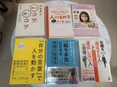 バラ売り可能 1冊450円 10/14日まで
