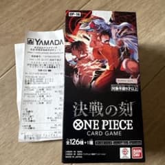 ONE PIECE OP-16カードゲーム 決戦の刻 テープカット済みのサムネイル