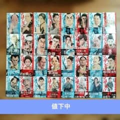 値下【美品】アサギロ 〜浅葱狼〜　1〜32巻のサムネイル