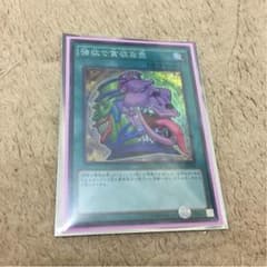 強欲で貪欲な壺のサムネイル