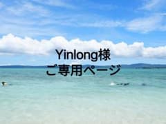 【Yinlong様ご専用ページ❣️】3㍉天然ブラックスピネルダイヤネックレス　8本のサムネイル