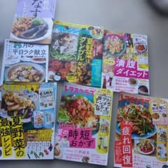 レタスクラブ2026年2.7.8.9月号セット・オレンジページ 雑誌
