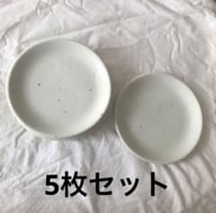 シンプル　丸皿　5枚セットのサムネイル