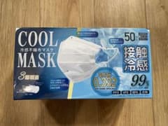 【新品・未開封】ヒロ・コーポレーション　接触冷感クールマスク不織布1箱(50枚)のサムネイル