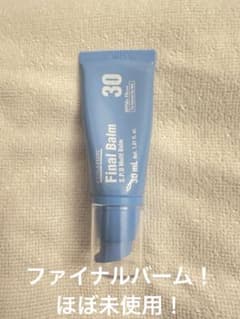 ファイナルバーム Final Balm 30ml Final Balm SPF50 30ml ファイナルバーム - メルカリ