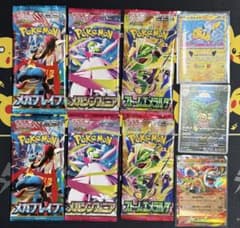 モ*モ様 早い者勝ち おまとめセット 未開封パックセット ポケモン
