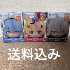 ホロライブひっかけフィギュア Vol.9 3体セットのサムネイル