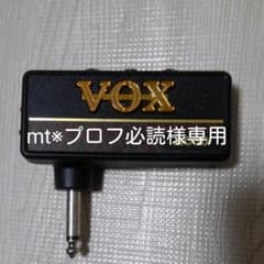 amPlug 2 (AC30)のサムネイル
