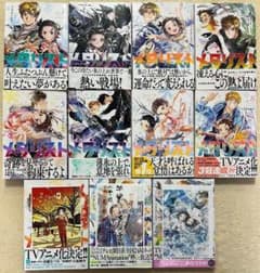 メダリスト　7〜11巻　新品　初版　1セットのみ メダリスト 7〜11巻 新品 初版 1セットのみ メダリスト 7〜11巻 新品