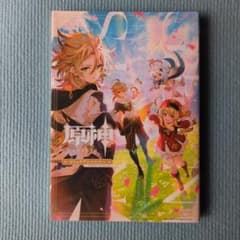 原神 コミックアンソロジーのサムネイル