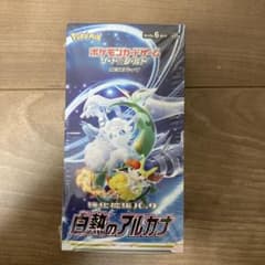 シュリンク付き ソード＆シールド 強化拡張パック 白熱のアルカナ
