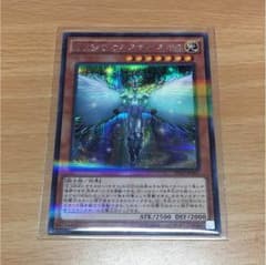遊戯王 オネスティ・ネオスのサムネイル