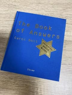 The Book of Answers carol bolt 日本語版のサムネイル