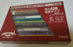NゲージKATO：ラウンドハウス キハ40系漫遊タイプ3両セット 10