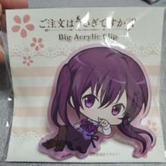 ごちうさ リゼ アクリルクリップのサムネイル