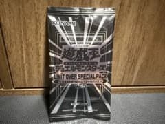 遊戯王 リミットオーバースペシャルパック vol.1 新品未開封 - メルカリ