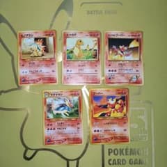 ポケモンカード 旧裏 炎タイプ 5枚セット - メルカリ