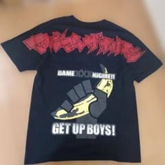 マキシマム ザ ホルモン 握れっっ!!Tシャツ 黒 L - メルカリ
