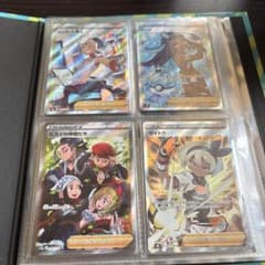 ポケモンカード SR サポート まとめ売り 32枚セット - メルカリ