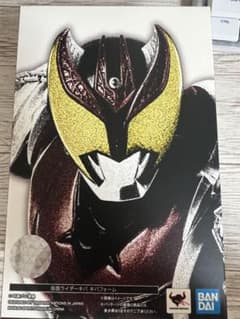 バンダイ S．H．Figuarts真骨彫製法 仮面ライダーキバ キバフォームのサムネイル