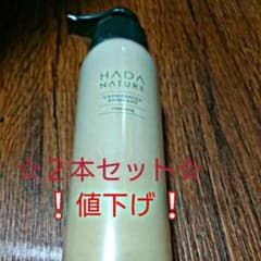 肌ナチュール  炭酸クレンジング２本のサムネイル