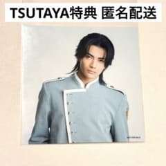 原因は自分にある。 武藤潤 ましかくブロマイド TSUTAYA EBiDAN - メルカリ