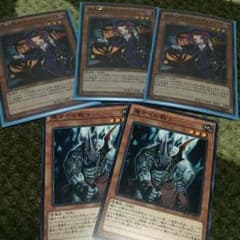 遊戯王 デスガイド スー 3 魔サイの戦士 2のサムネイル