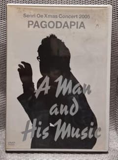 大江千里 / Senri Oe X'mas Concert 2005 - メルカリ