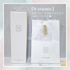 【N organic】モイスチュア＆バランシングフォーム100g+洗顔ネット♪のサムネイル