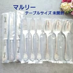 クリストフル マルリー テーブルサイズ 未開封 9点 - メルカリ