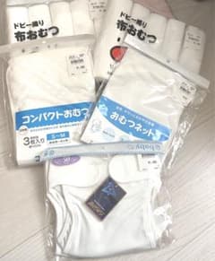 布おむつ　セット　まとめ売りのサムネイル