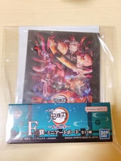 一番くじ　鬼滅の刃　上弦の参　遊郭編　ミニアートボード　宇髄天元