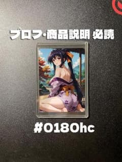 ウラシク　セクシーカード　ホログラム仕様　ど！ Amazon | ACG 美少女 ウラシク セクシーカード RA020 18号 21号