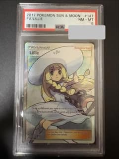 ま*よ様 【PSA8】リーリエ 英語版 - メルカリ