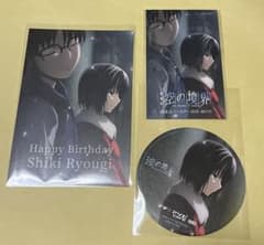 ufotable cafe 空の境界 両儀式 バースデー ポストカード カード