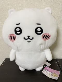 ちいかわ　ぬいぐるみリュックのサムネイル