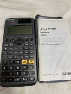 CASIO 関数電卓 fx (送料無料、説明書付き)のサムネイル