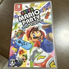 メルカリ最安値‼️スーパー マリオパーティ　Switchのサムネイル