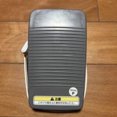フットコントローラー (ブラザーミシン)のサムネイル