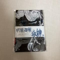 呪術廻戦　手ぬぐいのサムネイル